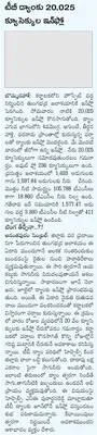 అర్జీ