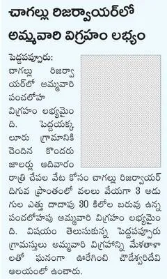 వైఎస్