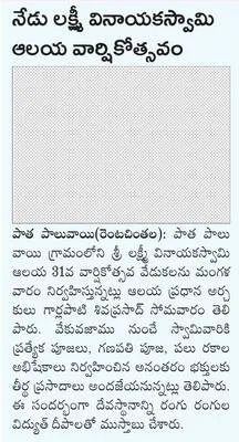 6న ఐట
