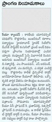 జిల్ల