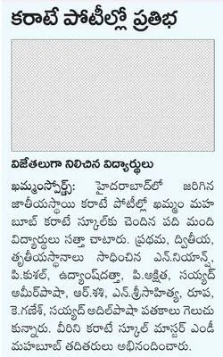 ‘న్యూ