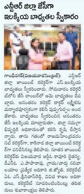 ట్రాఫ