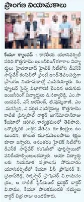 కేడీస