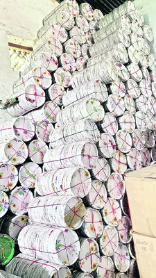 విందు