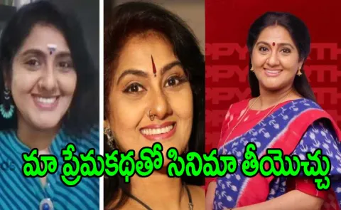 Anju Aravind opens up About Her Relations, She Living with her First Crush