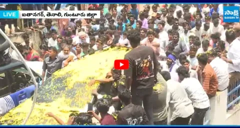 Flowers Showered on YS Jagan at Tenali  2