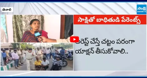 Tenali Victims Parents Emotional and Angry On Police6