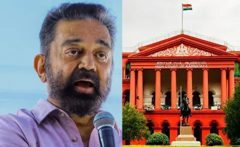 Karnataka High Court Responds Kamal Haasan Issue