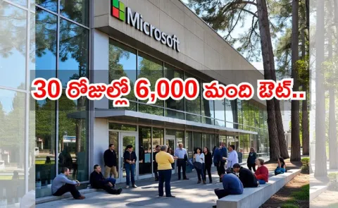 Microsoft Announces Another Round of Layoffs Amid AI Expansion
