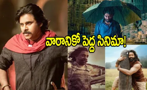 List Of Tollywood Films Releasing In June 2025