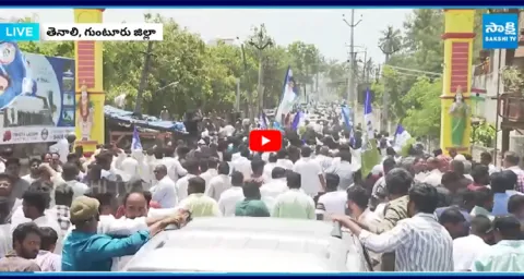 YS Jagan Tenali Road Show  3