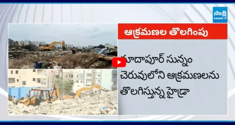 Hydra Demolitions At Sunnam Cheruvu In Madhapur 3