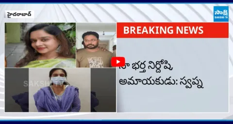 Purnachandra Rao Wife Swapna Shocking Comments On Swetcha Daughter 1