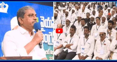 Minority Leaders State Level Meeting At YSRCP Central Office 2