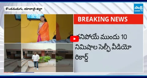 Big Twist In Yadadri Lovers Incident 1