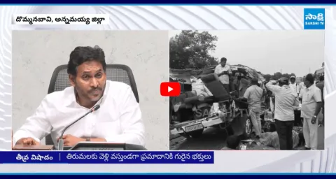 YS Jagan Condolences Over Annamayya District Tragic Road Accident 2