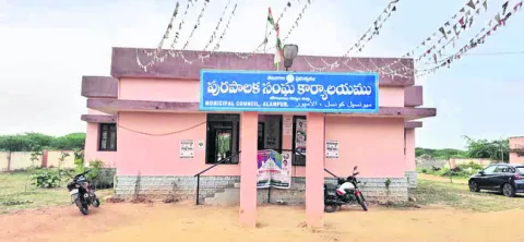 కమిషన