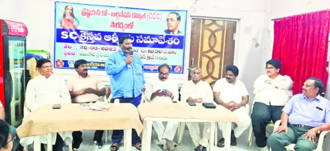 ఎస్సీ