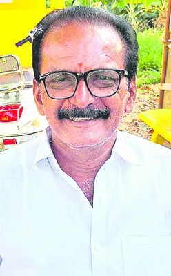 మా పం
