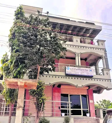 ఆంధ్ర