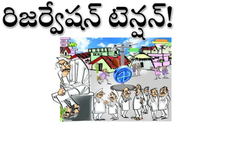 నిర్మ