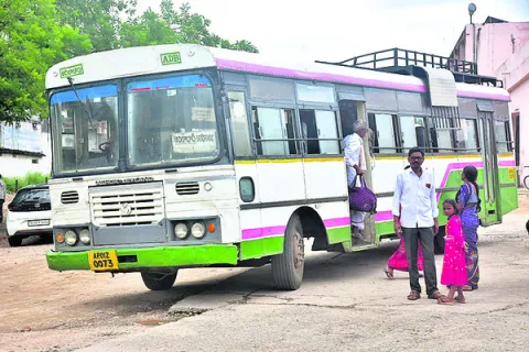 ఆర్టీ