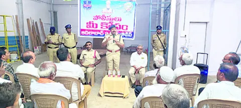 సమస్యలుంటే సంప్రదించండి