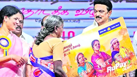 అందరికీ రూ. 1000 