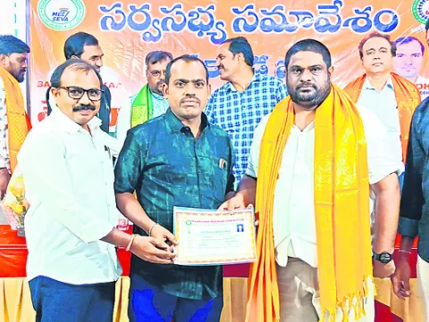 మీసేవ ఆపరేటర్ల సమస్యల పరిష్కారానికి కృషి