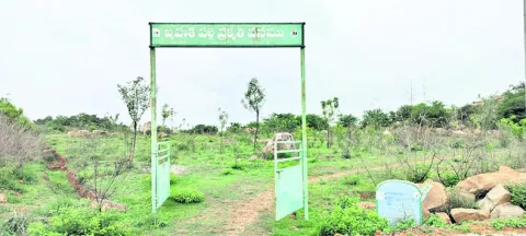 రూ.5.