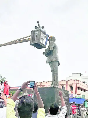 రాజ్యాంగాన్ని పరిరక్షించండి 