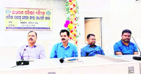 గవర్న