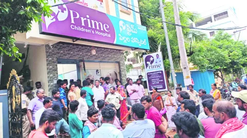 వైద్య