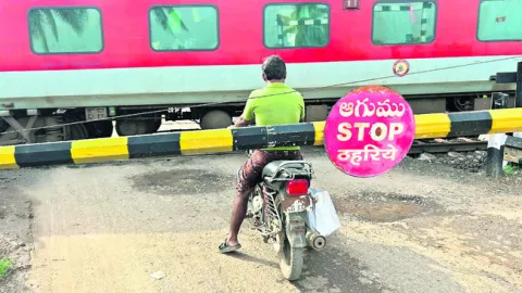 ప్రమా