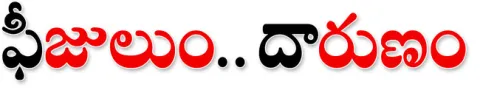 పిల్ల