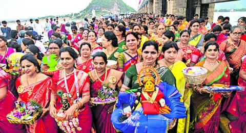 ముగిస