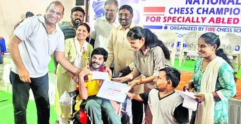 చెస్‌