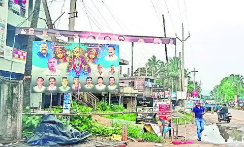 జనసేన నేత ఫ్లెక్సీ చించివేత 