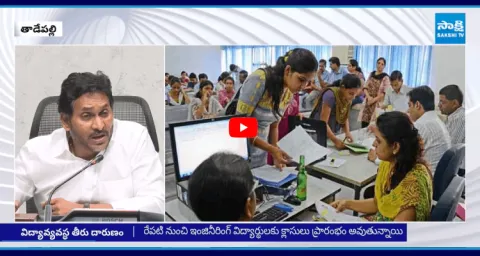 YS Jagan Fires On Chandrababu Govt Negligence On AP ECET Counseling 3