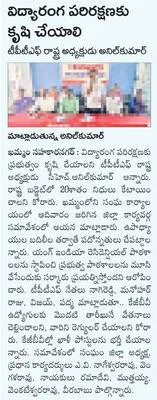 నేటి 