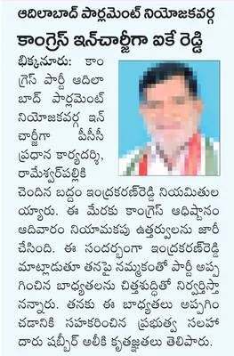 ముగిస