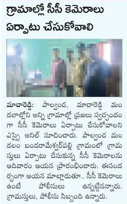 స్థాన
