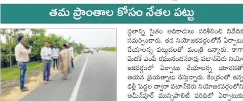 ‘నవోద