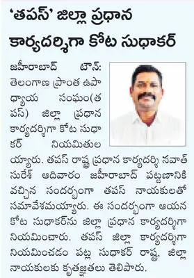 మహిళల