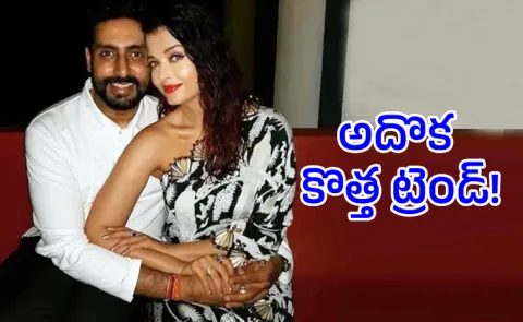Abhishek Bachchan Breaks Silence On His Marriage And Separation Rumours 