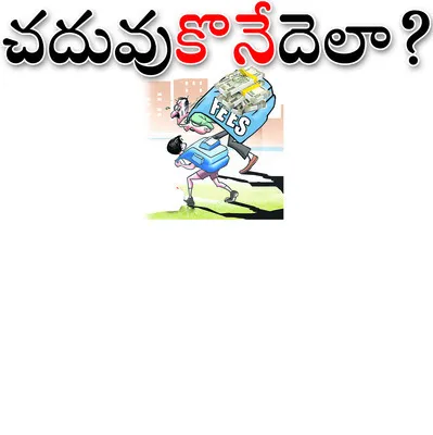 నిర్మ