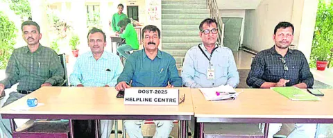 జమ్మికుంటకు దోస్త్‌ హెల్ప్‌లైన్‌ సెంటర్‌