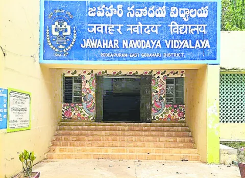నాణ్య