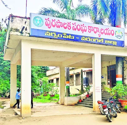 మున్సిపల్‌ వార్డుల విభజనపై కసరత్తు