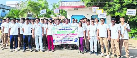 డిచ్‌పల్లిలో యోగా వాక్‌
